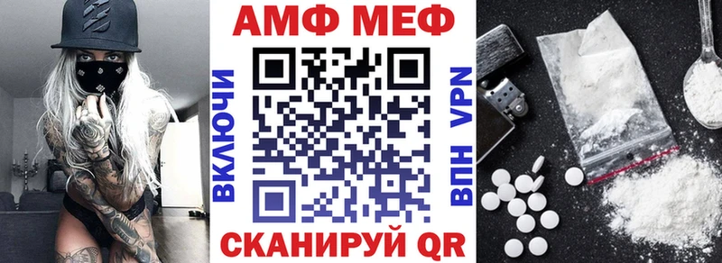 Купить закладки  Киреевск  АМФ 98% 