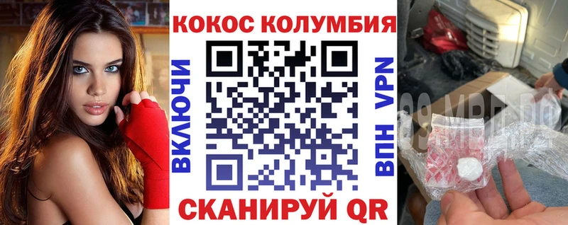 Купить закладки  Киреевск  Кокаин VHQ 