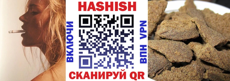 ГАШ убойный  Купить закладки  Киреевск 