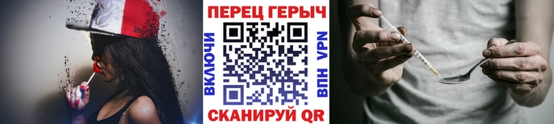ГЕРОИН афганец  Купить закладки  Киреевск 