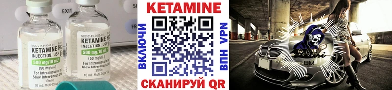 Кетамин ketamine  Купить  Киреевск 
