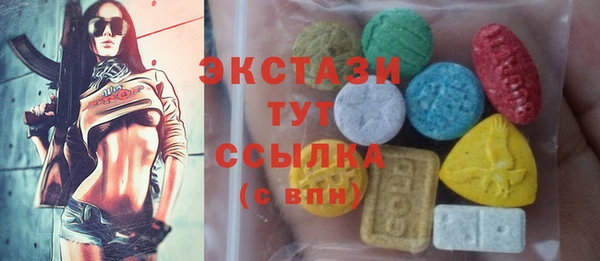 кристаллы Зерноград