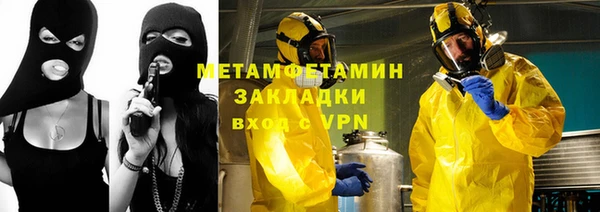 COCAINE Инта