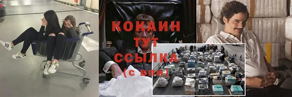 COCAINE Инта