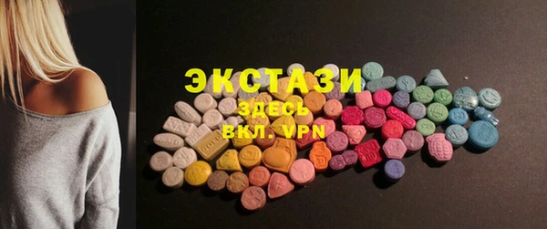 таблы Зеленодольск