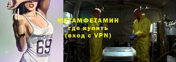наркотики Осташков