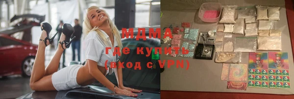стаф Зеленокумск