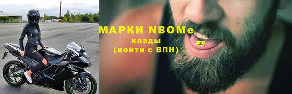 таблы Зеленодольск