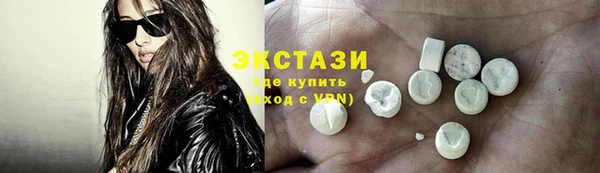 мескалин Иннополис
