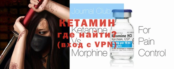кристаллы Зерноград