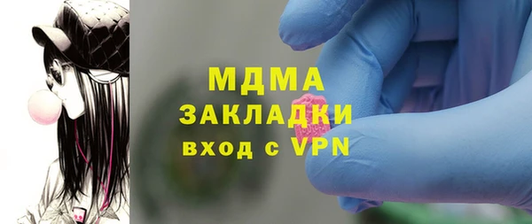 COCAINE Инта