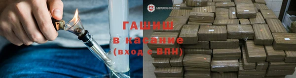 кристаллы Зерноград