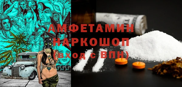 таблы Зеленодольск