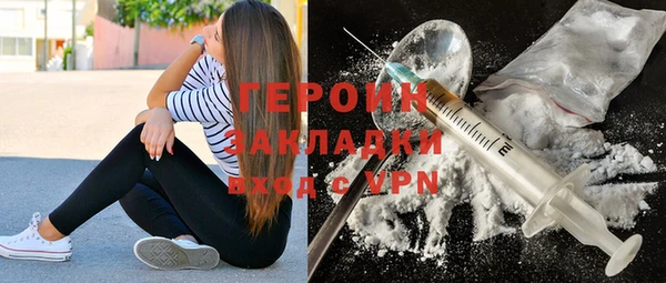 кристаллы Зерноград