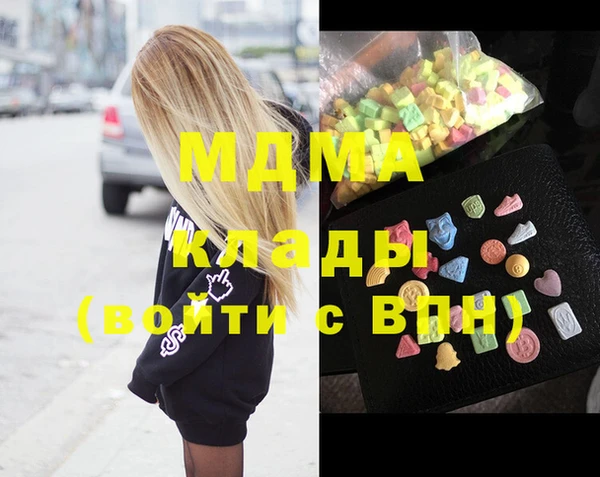 стаф Зеленокумск