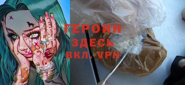 стаф Зеленокумск