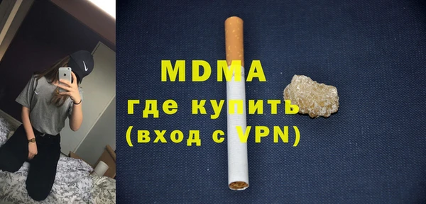 ALPHA-PVP Инсар