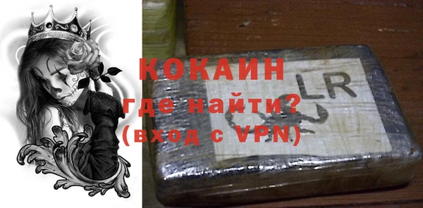 стаф Зеленокумск