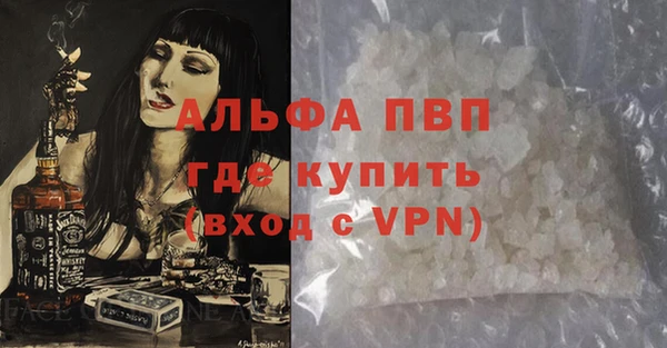 таблы Зеленодольск