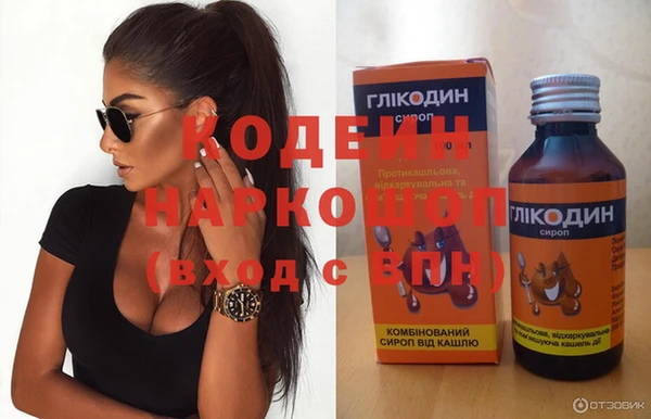 стаф Зеленокумск