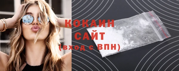 стаф Зеленокумск