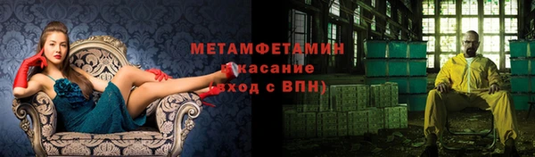 таблы Зеленодольск