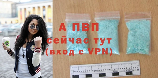 таблы Зеленодольск