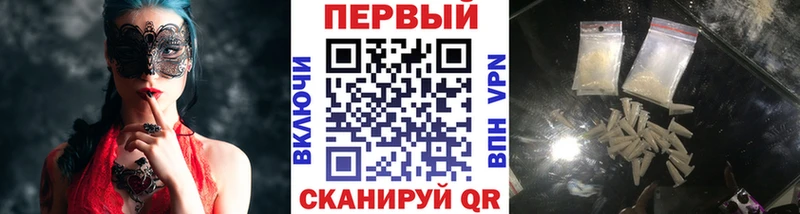 Купить где  Киреевск  МЕТАМФЕТАМИН Декстрометамфетамин 99.9% 