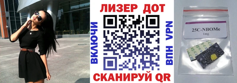 Купить где  Киреевск  Марки NBOMe 1,8мг 