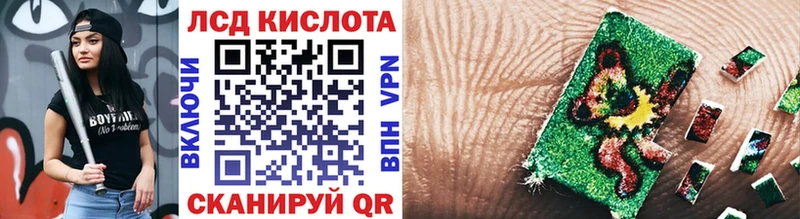 Марки 25I-NBOMe 1500мкг Киреевск