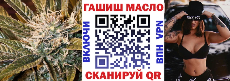 Купить  Киреевск  ТГК вейп 